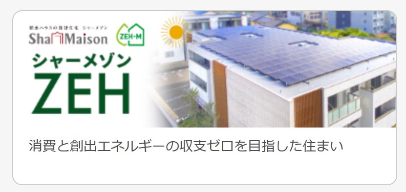 メゾン・ド・オウルⅡ その他外観3