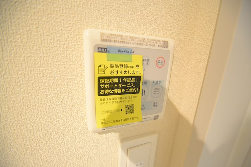 Ａ・ｆｒｉｅｎｄ その他24