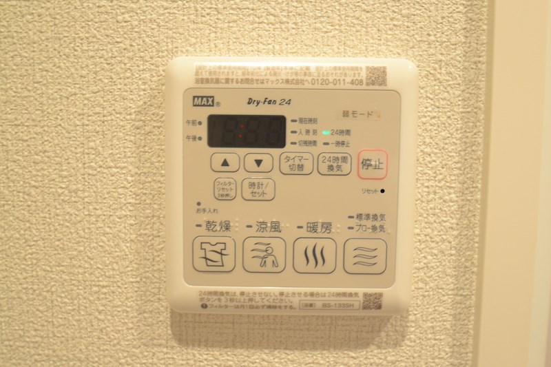 リベリュール その他20