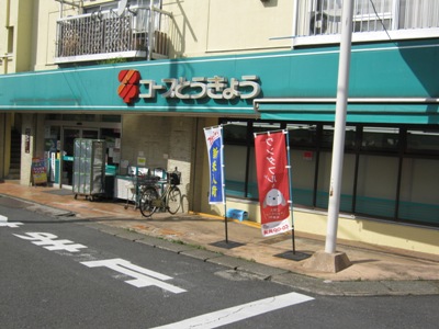 Ｎ・Ｓハイツ 周辺画像1