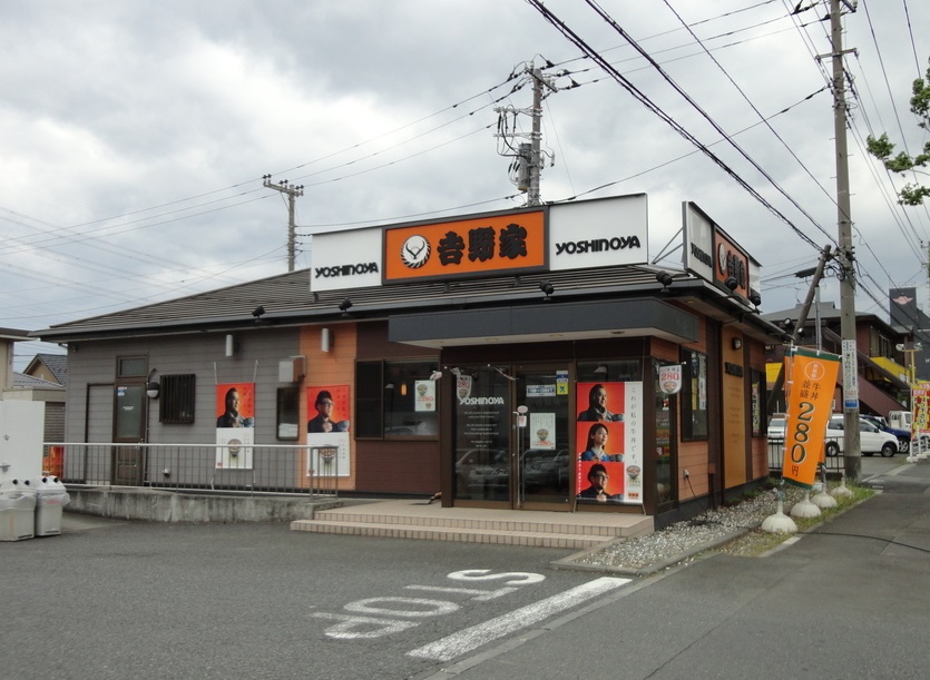 ユーハイツ岸野 レストラン