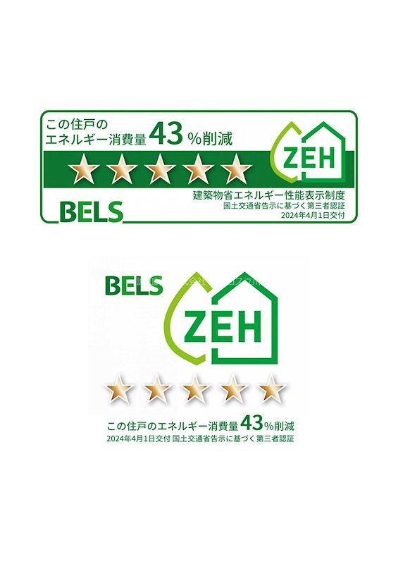 CONCERTO その他外観1