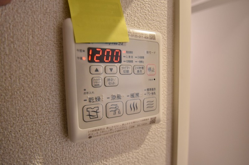 グランコスモ八王子 その他4