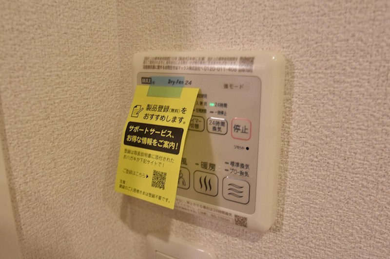 シャーメゾンヴィーブル八王子 その他15