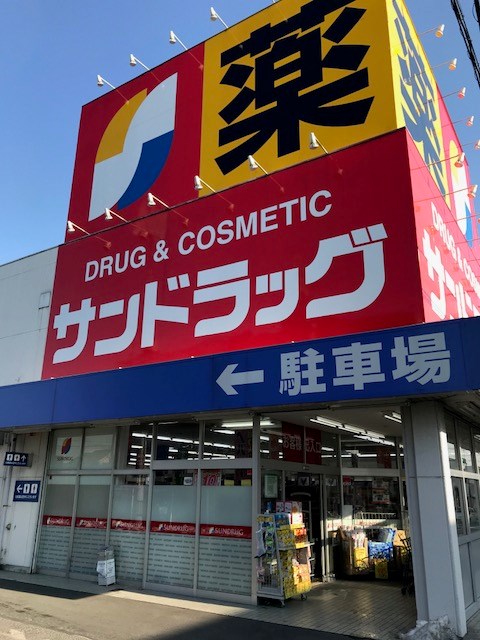 メゾンフォンテⅥ 周辺画像1
