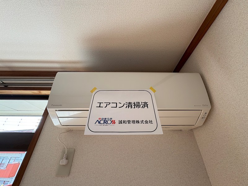 シティハイム光 その他7