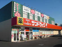 ファインズコート福生 周辺画像1