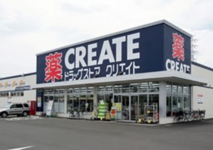 アトリオ 周辺画像1