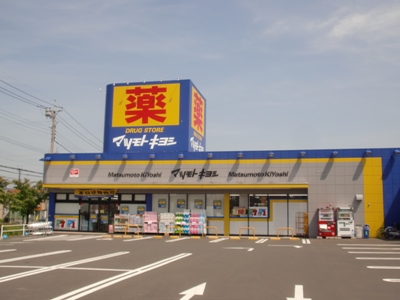 サンモールめじろ台B 周辺画像3