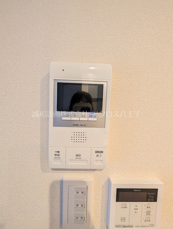 Maison Cascade ile その他8