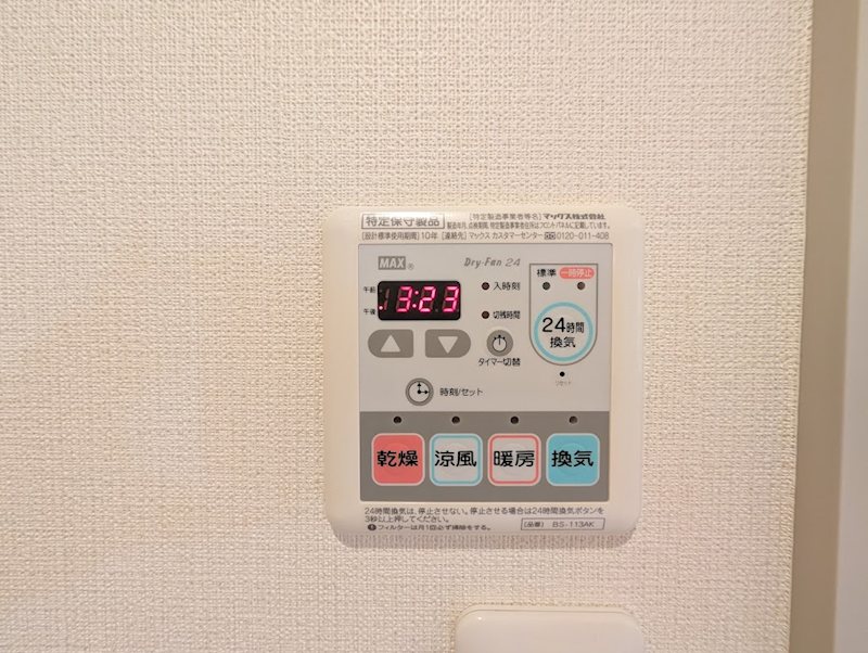 クレスト小門 その他6