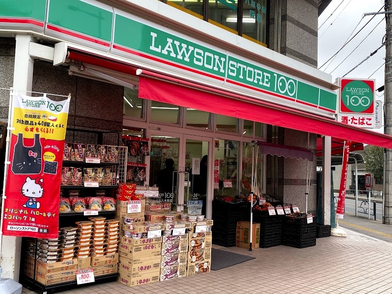クレスト小門 周辺画像1