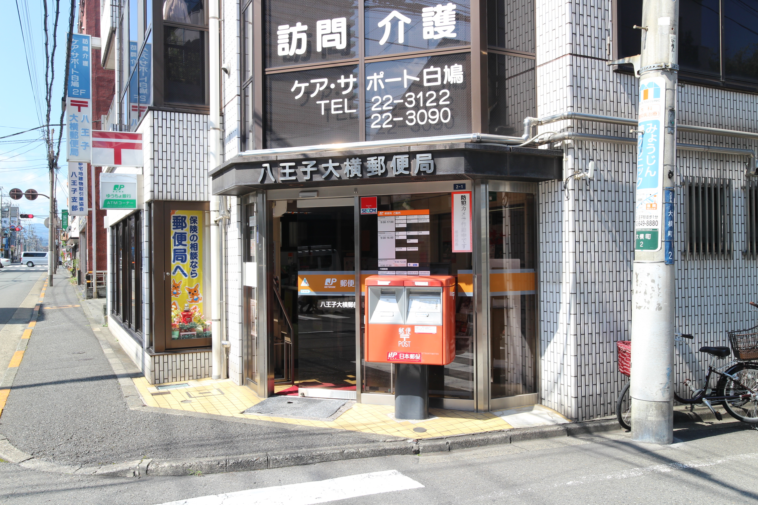 メゾンケーワイ 周辺画像4