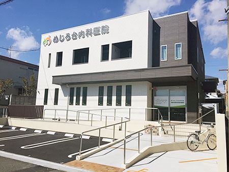 クロノス　めじろ台 周辺画像4