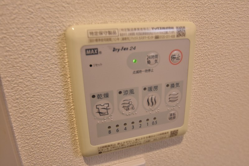 プチメゾン横山 その他8