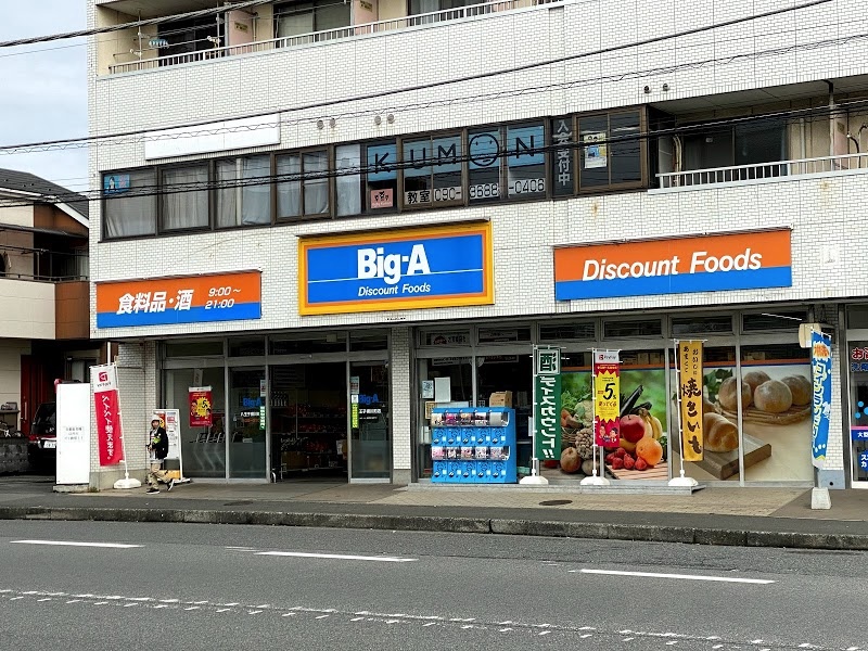 グランテージ　西棟 周辺画像1