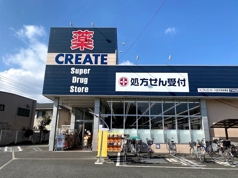 グランテージ　西棟 周辺画像3