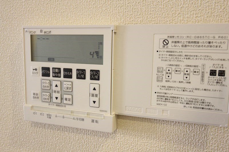 エムズガーデン八王子 その他6