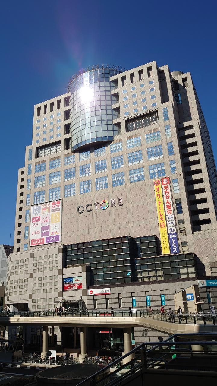 エムズガーデン八王子 周辺画像3