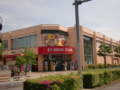 スカイヒルズＦ＆Ｍ 周辺画像4