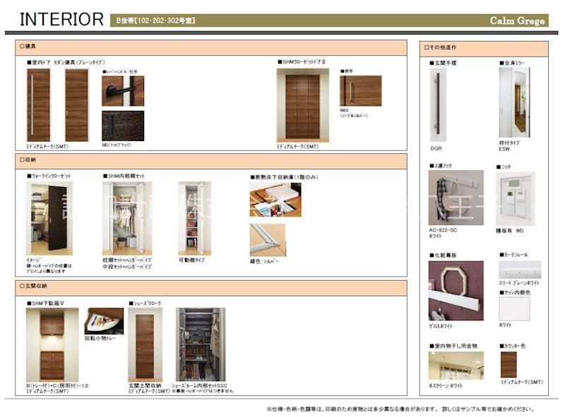 セントリビエ南平 その他1