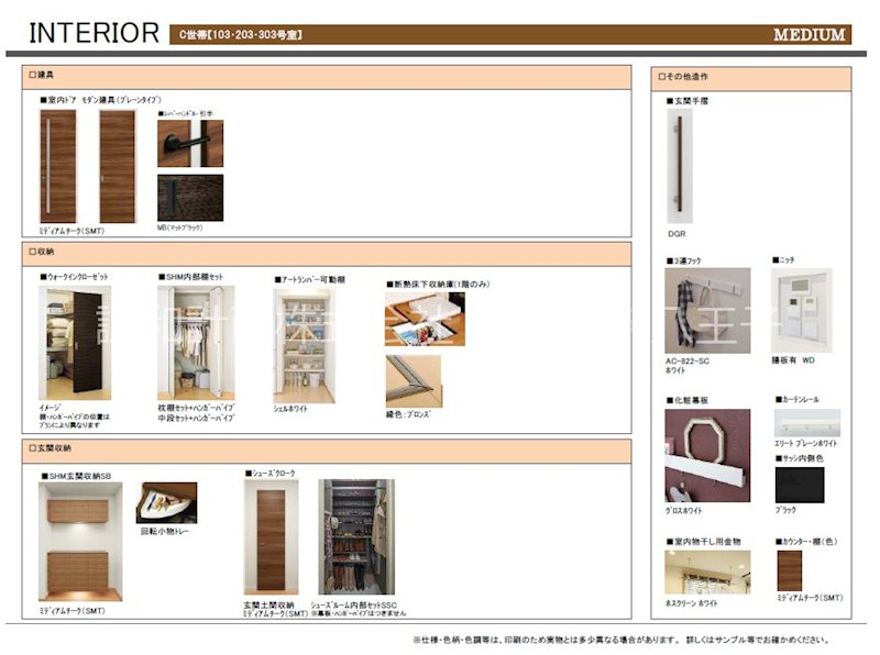 セントリビエ南平 その他2