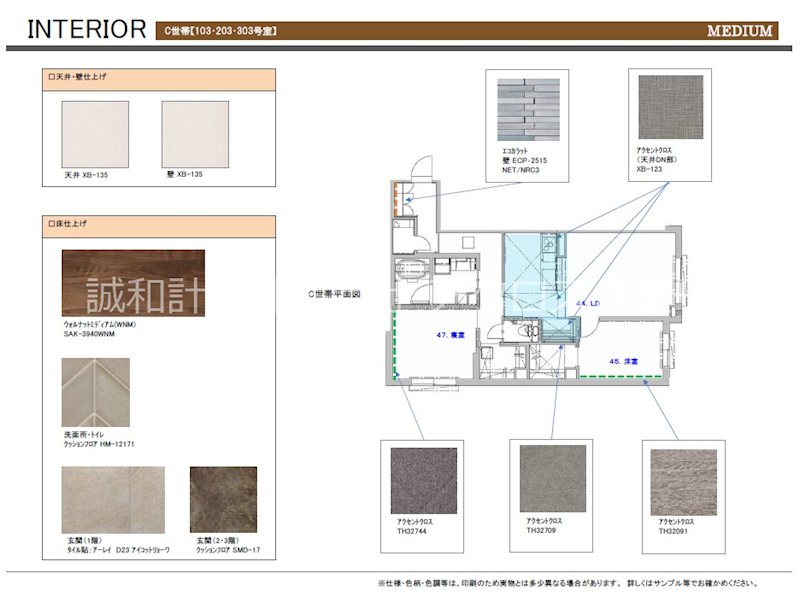 セントリビエ南平 その他1