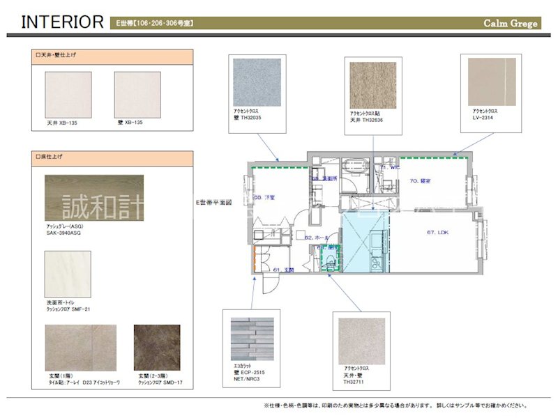 セントリビエ南平 その他1