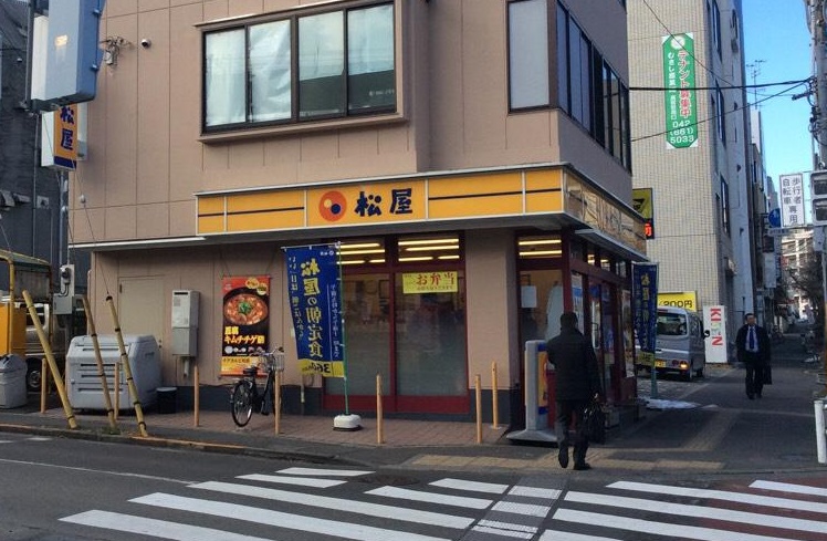 ｊａｒｄｉｎ　ｄｅ　ｌａ　ｃｏｌｉｎａ 周辺画像10