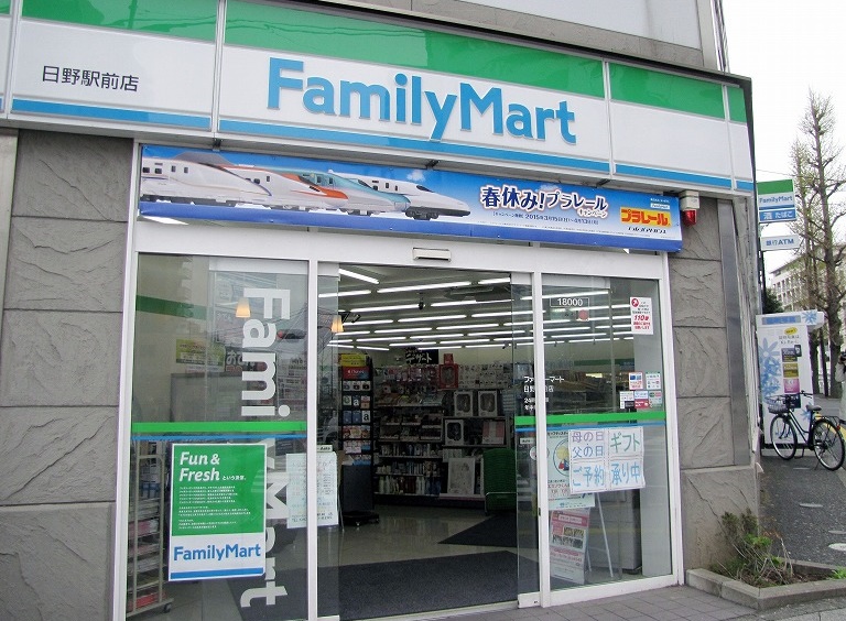 ｊａｒｄｉｎ　ｄｅ　ｌａ　ｃｏｌｉｎａ 周辺画像2