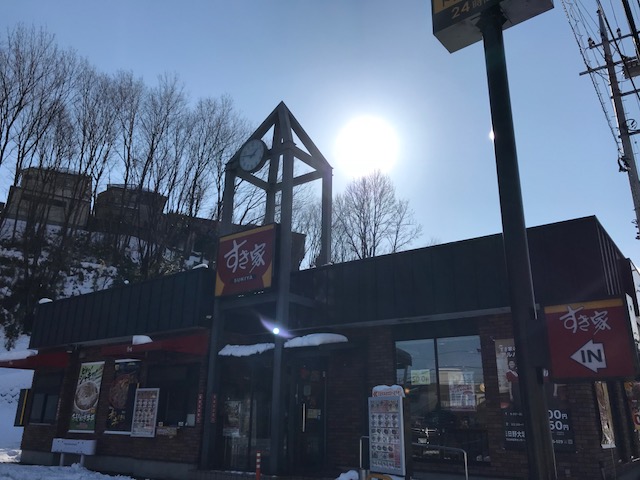 ｊａｒｄｉｎ　ｄｅ　ｌａ　ｃｏｌｉｎａ 周辺画像8