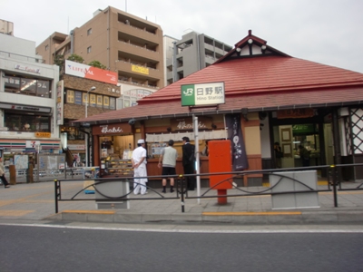 シャーメゾンステージ日野 駅