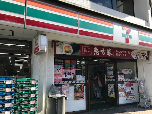 シャーメゾンステージ日野 コンビニ