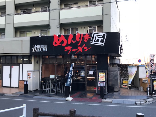 シャーメゾンステージ日野 レストラン