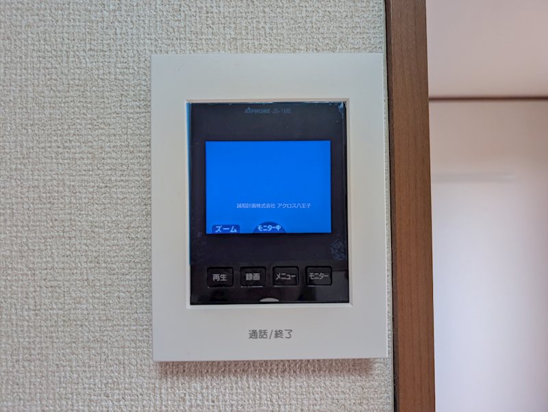 メゾン御所水 その他4