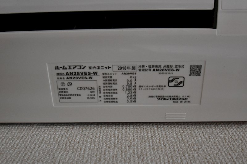 パークハイツ柏 その他17