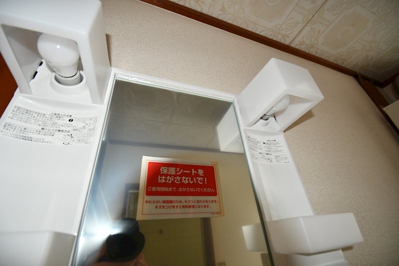 パークハイツ柏 その他29