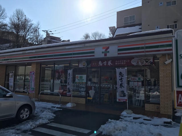 ヒルサイドコート コンビニ