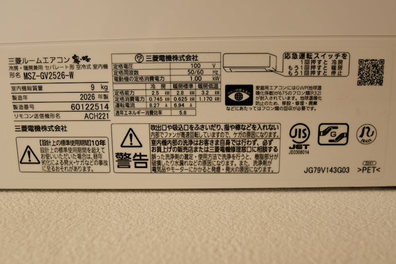その他24