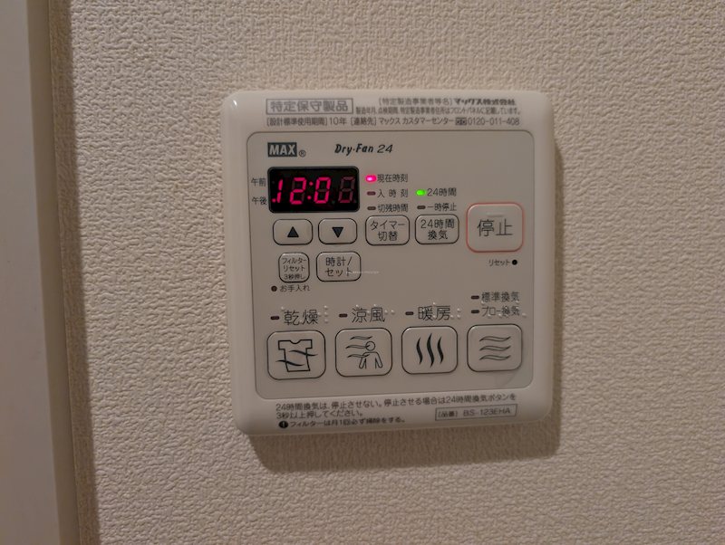 Ｂｏｎ　Ｃｏｉｎ その他