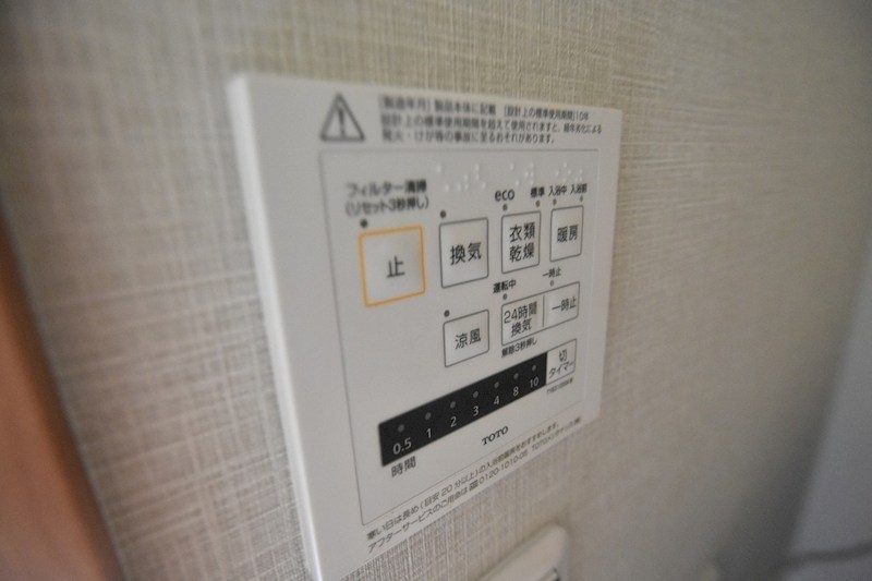 三橋邸貸家 その他1