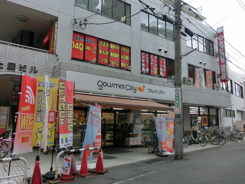 メゾンベール スーパー