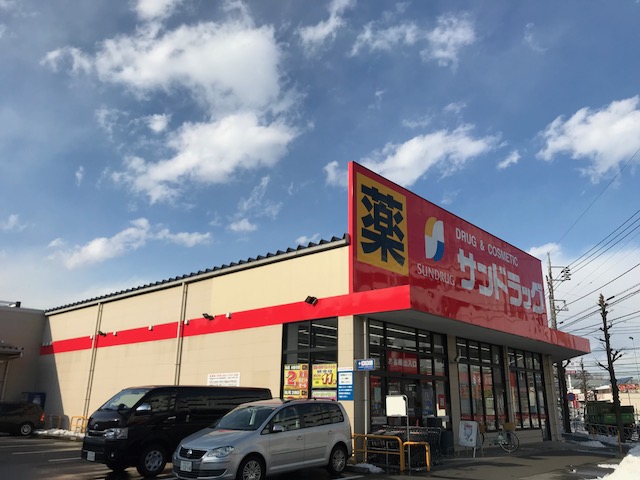Ｍａｉｓｏｎ．Ｏｌｙｍｐｉａ ドラッグストア