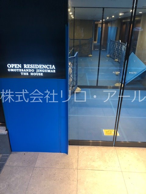 オープンレジデンシア表参道神宮前ザ・ハウス その他外観2