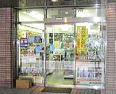 広尾ガーデンヒルズＨ棟 周辺画像2
