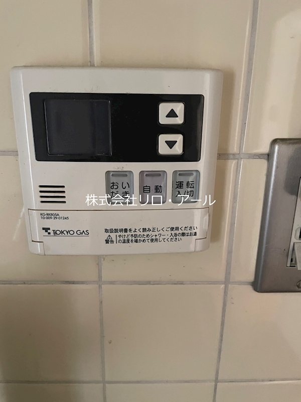 神戸マンション その他4