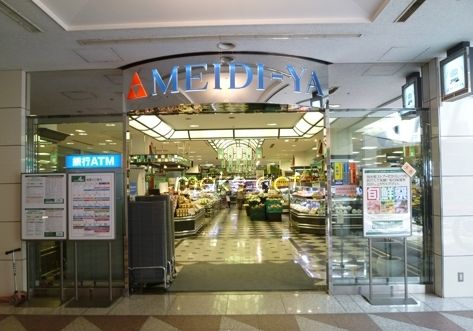 広尾センターハイツ 周辺画像4