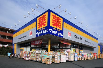 Mビル 周辺画像5