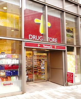 トゥールブランシュ麻布  周辺画像2