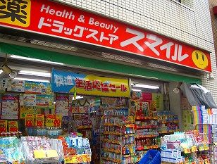 三田ガーデンヒルズN棟 周辺画像5